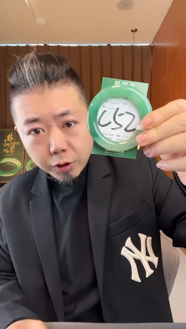 【闪购商品】石英质玉手镯未镶嵌非洲翠