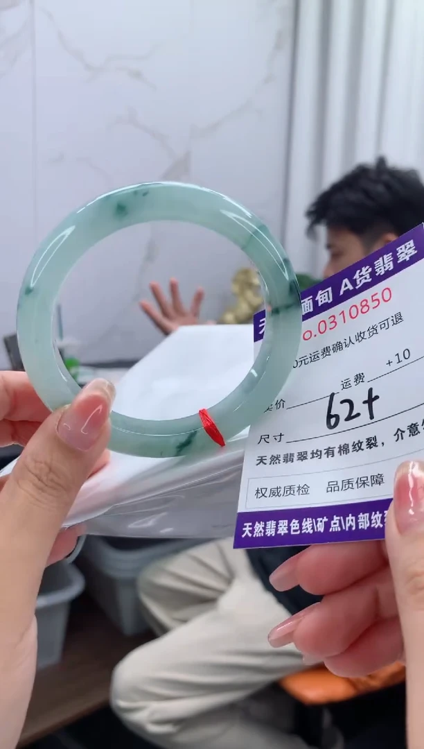 翡翠手镯未镶嵌天然缅甸A货翡翠