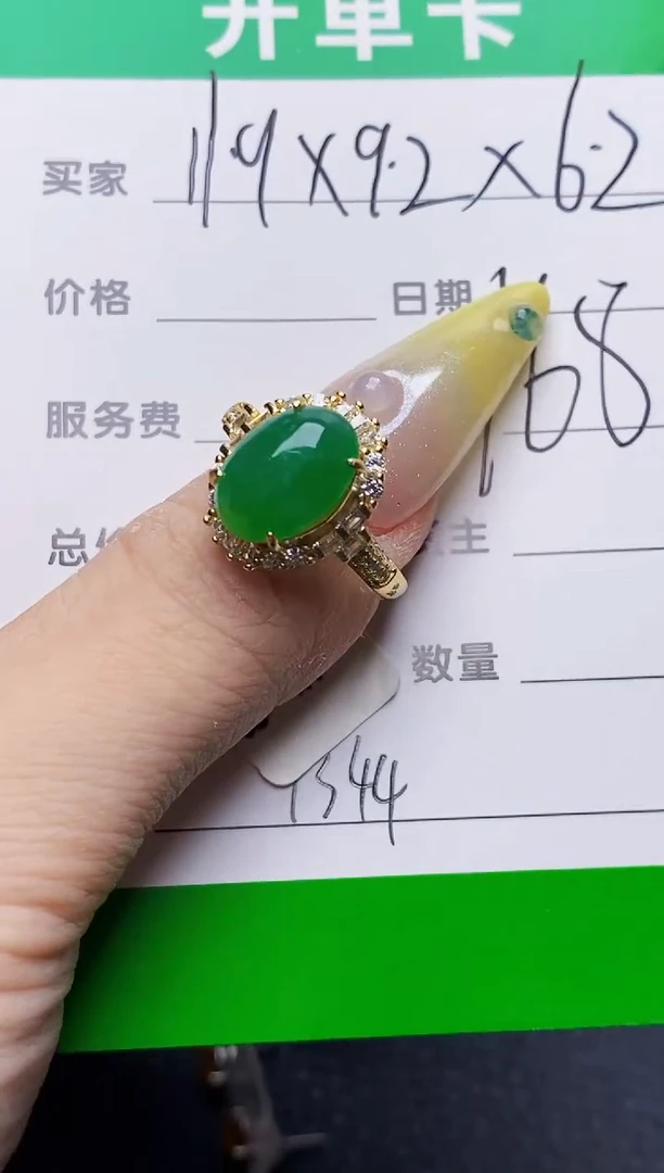银S925镶嵌戒指翡翠?**儿9344