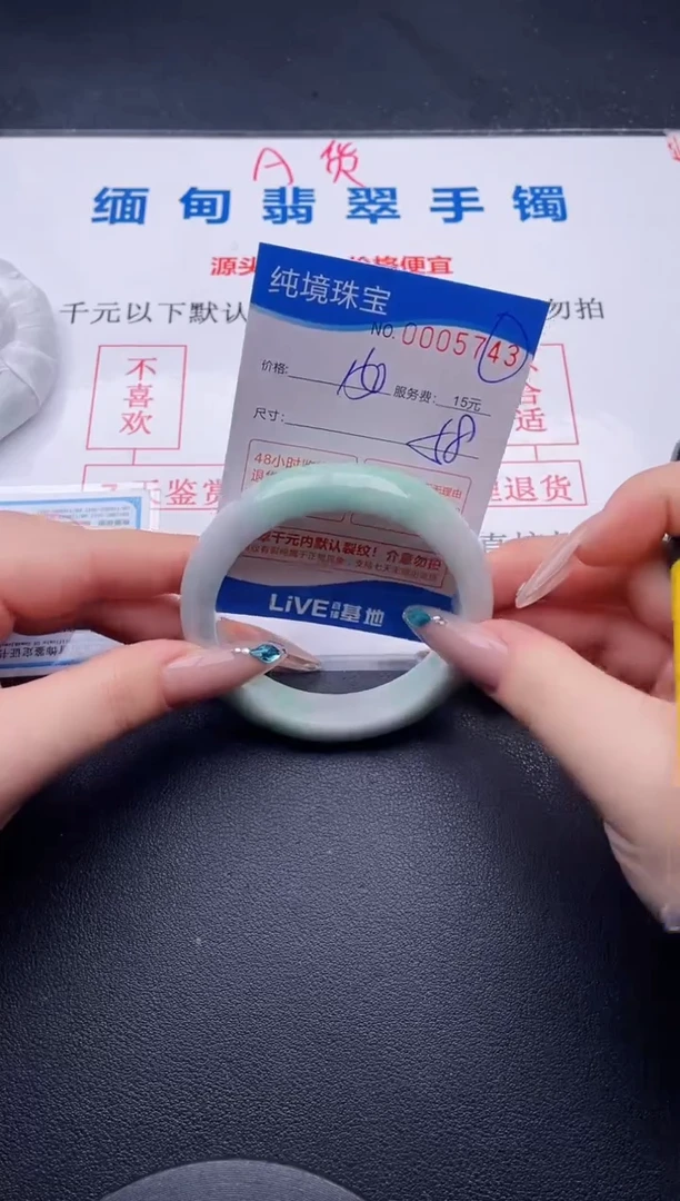 拍哪个图片就是发哪个43