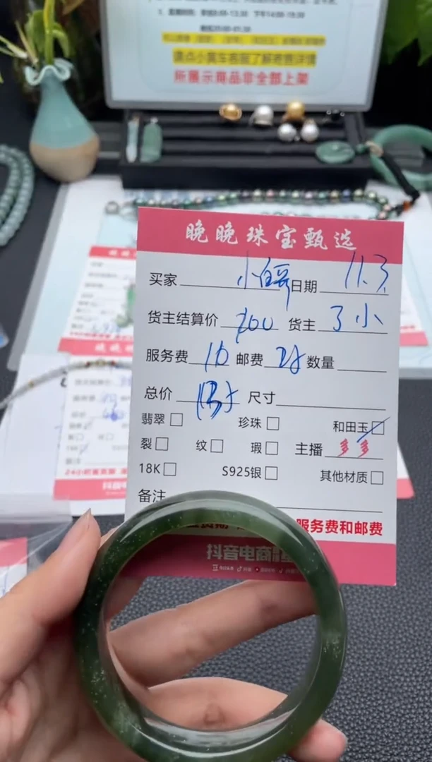 未镶嵌手镯和田玉小*哥手镯