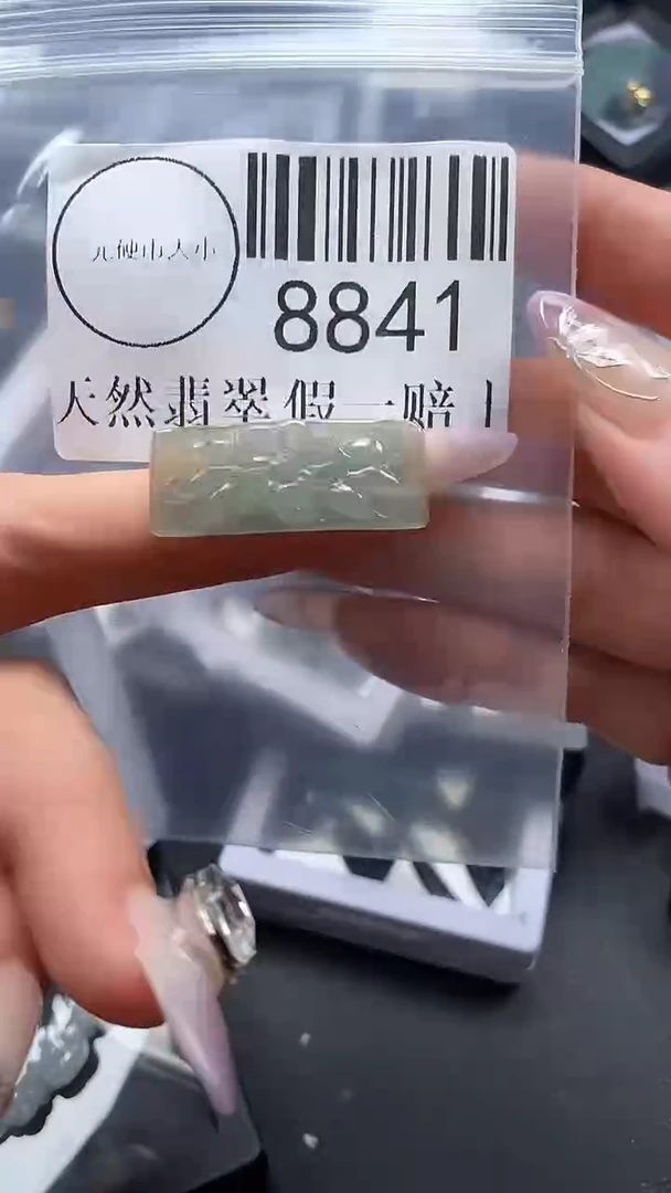 吊坠(不含链)未镶嵌翡翠8841