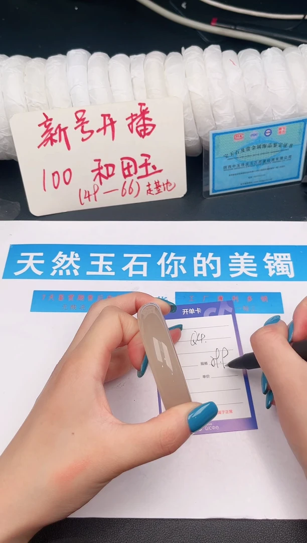 未镶嵌手镯和田玉Q4微色差