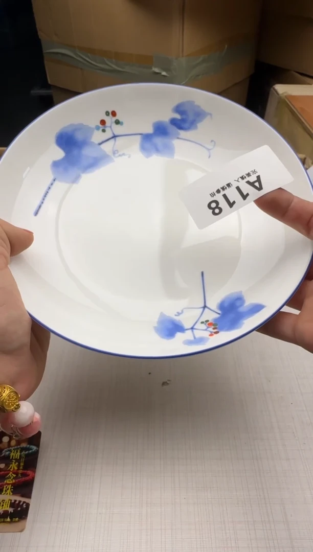 瓷片118回流瓷器 默认微瑕