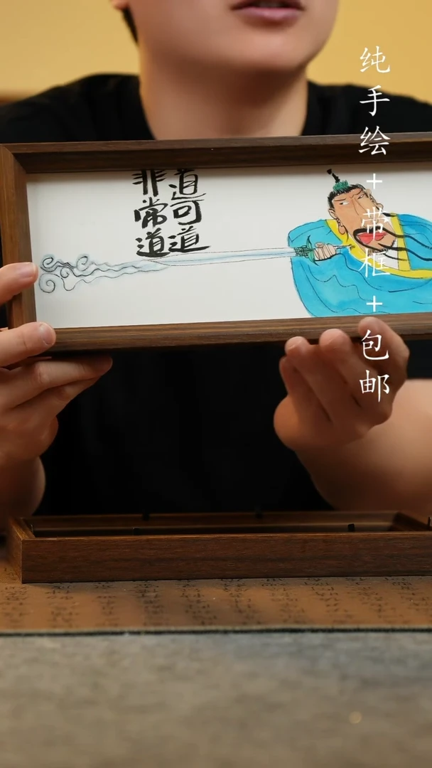国画12.5*31.5纯手绘国风国画摆台