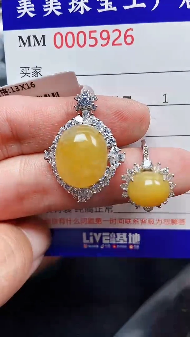 颈饰银S925镶嵌翡翠5926