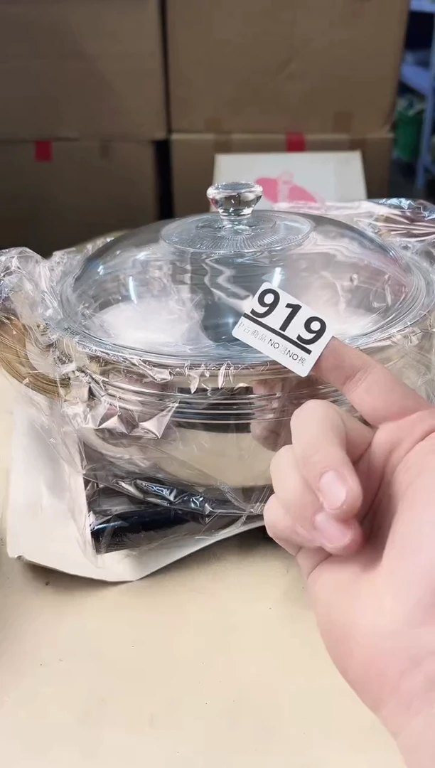 【闪购商品】瓷片919中古产品，默认微瑕，谨慎参拍