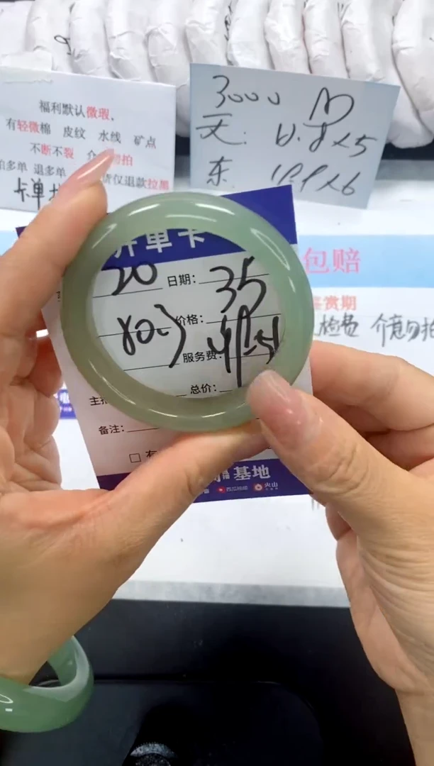 未镶嵌手镯石英质玉20-50.3
