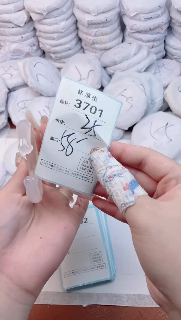 【闪购商品】玛瑙/玉髓手镯未镶嵌3701