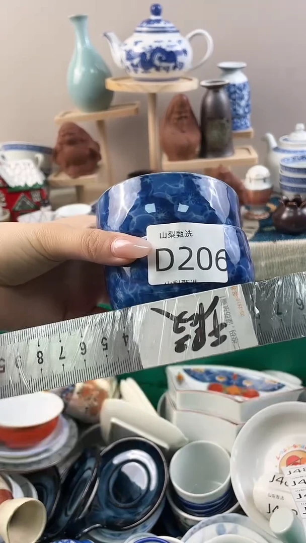 T**y山梨全场满18包邮D206