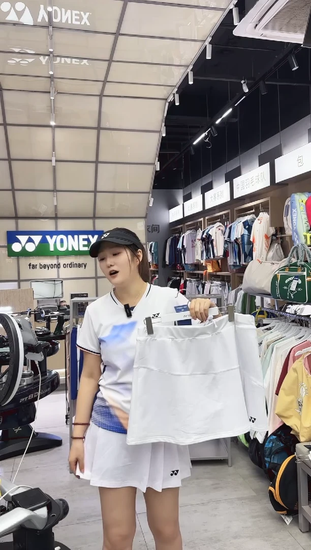 尤尼克斯特价福利款 xxxl 110