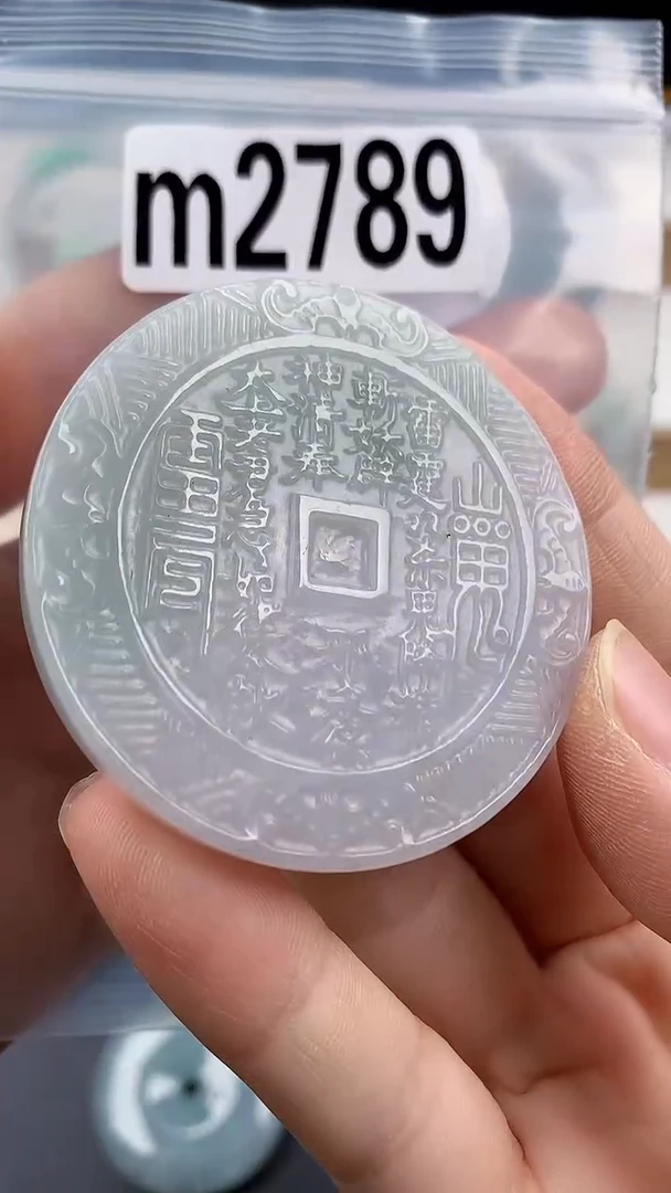 颈饰未镶嵌翡翠天然翡翠吊坠挂件