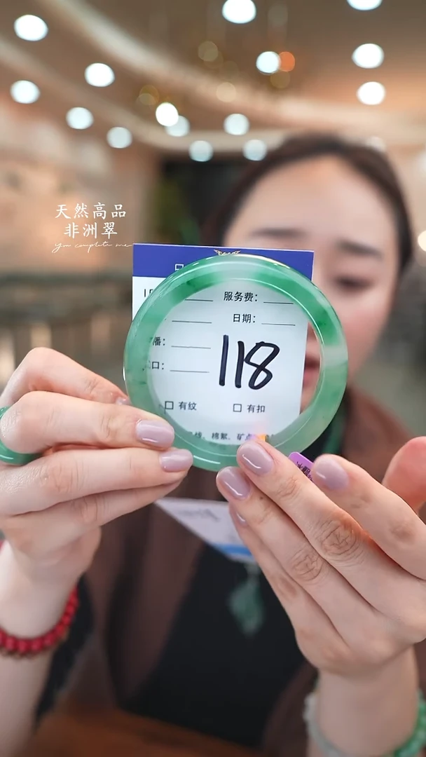 未镶嵌手镯石英质玉118（63-64）