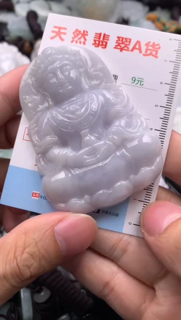 【闪购商品】翡翠吊坠(不含链)未镶嵌1