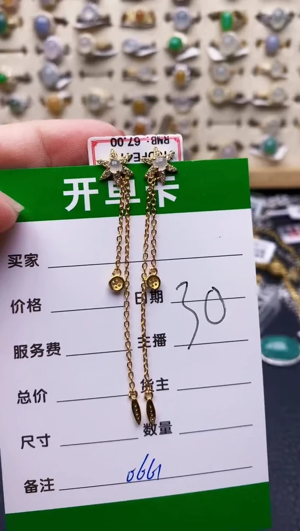 银S925镶嵌戒指翡翠0661