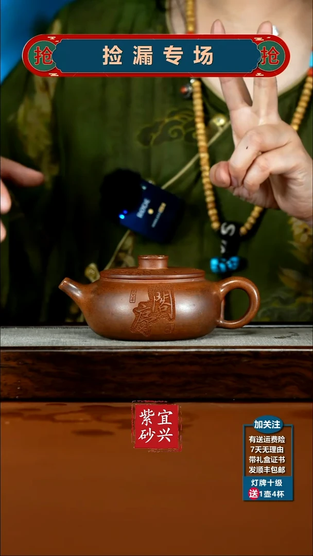 茶壶紫砂李传荣天星泥柴烧滕王阁序扁韵260CC