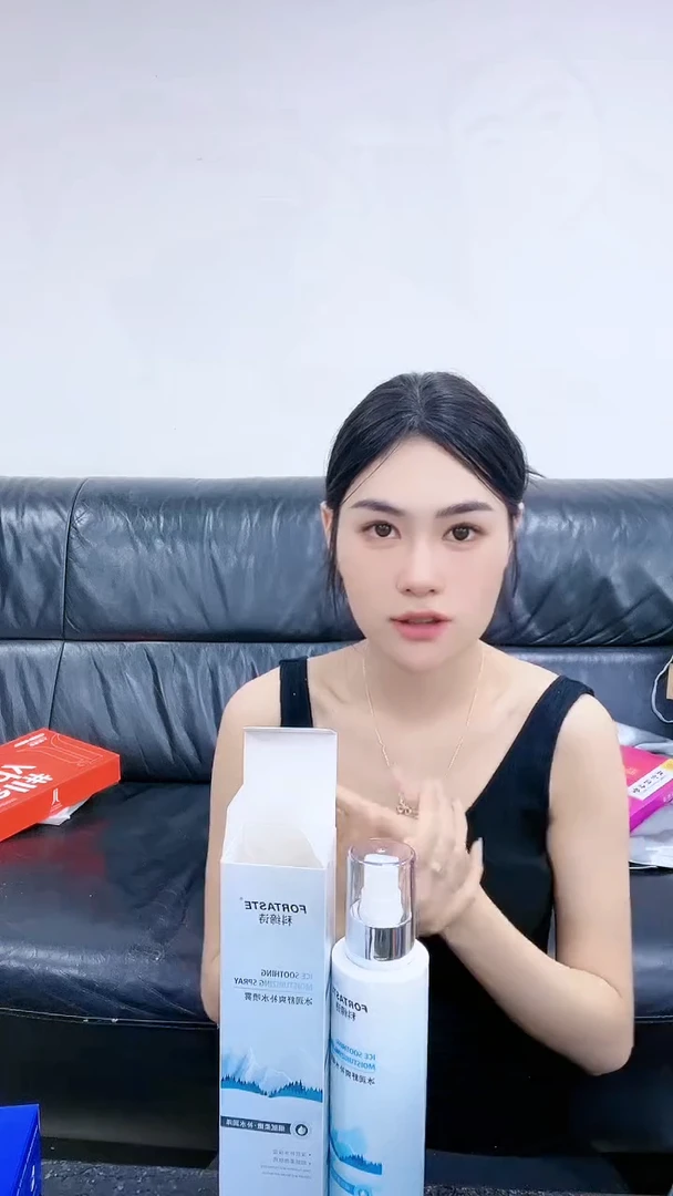 20250620【045】补水喷雾发4