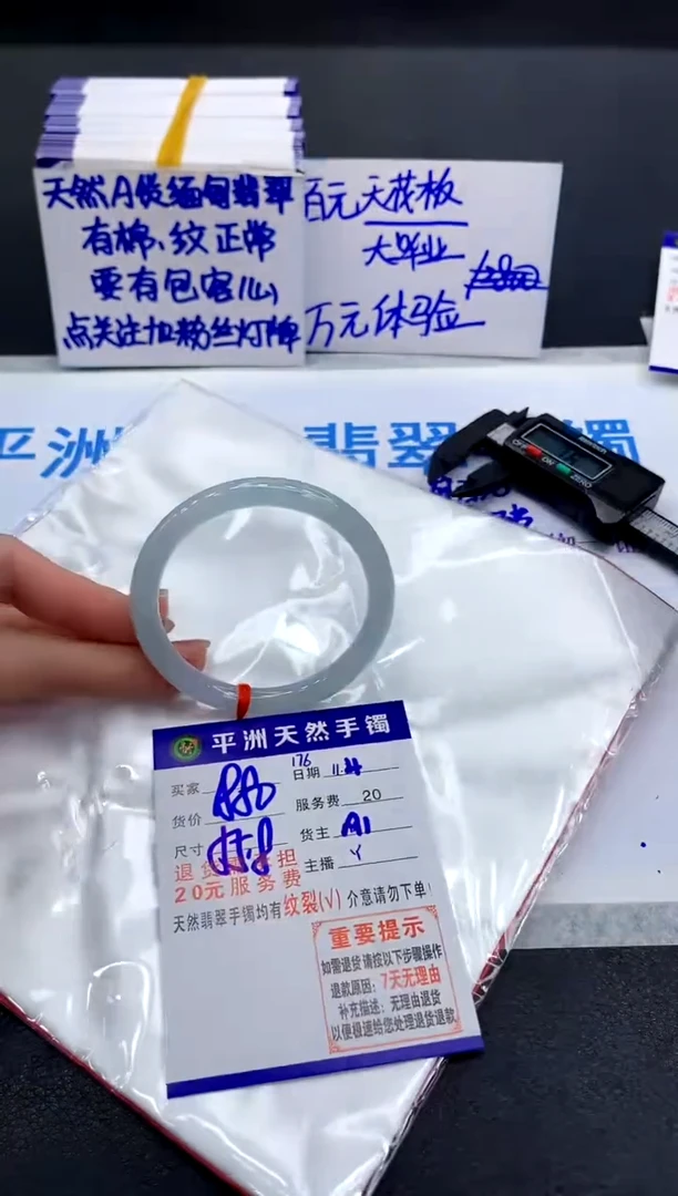 未镶嵌手镯翡翠11111111