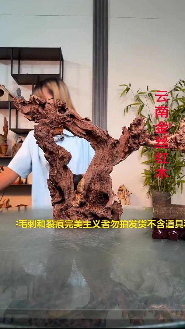 A****漆I816金丝红木金丝红木