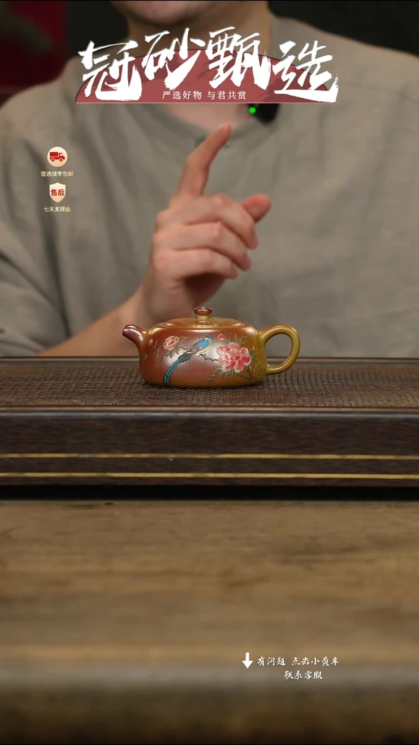 冠砂甄选紫砂茶壶26