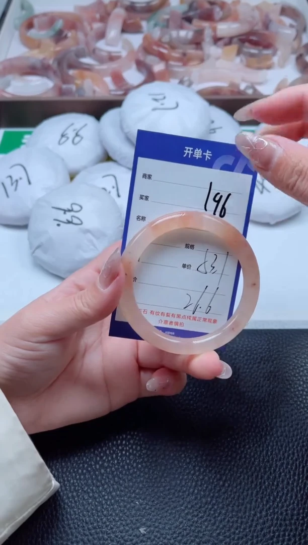 【闪购商品】石英质玉手镯未镶嵌196-53