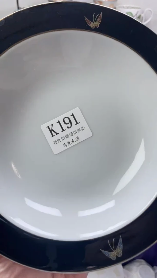 瓷片C**o                K191