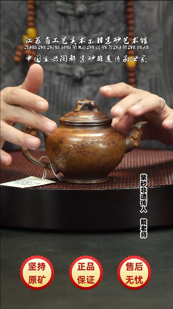 茶壶紫砂宜兴紫砂