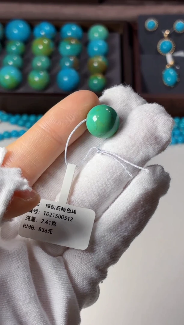 未镶嵌绿松石吊坠1