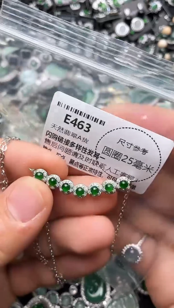 翡翠未镶嵌颈饰E463锁骨链
