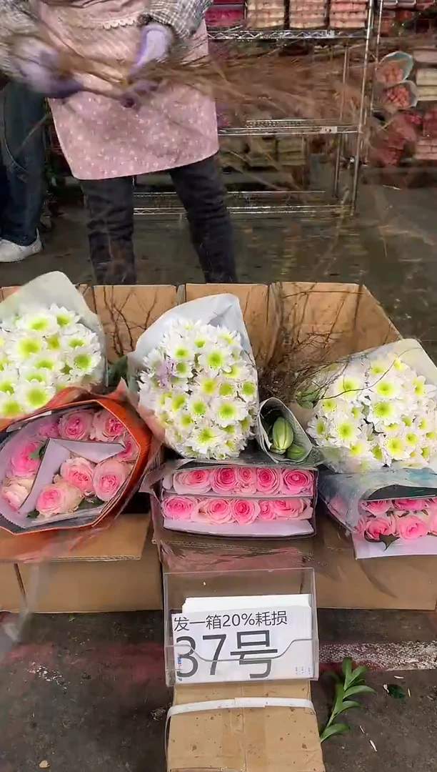 37号♥中通含20%耗损发一箱鲜花
