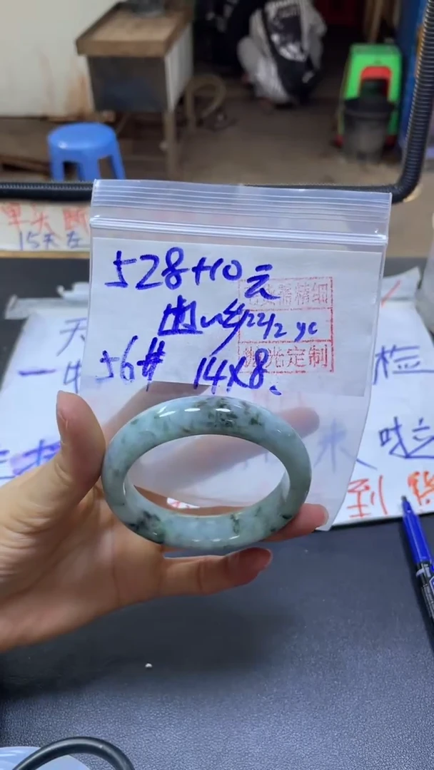 【闪购商品】定制翡翠未镶嵌边炮+手镯56#528元毛货需精细抛光