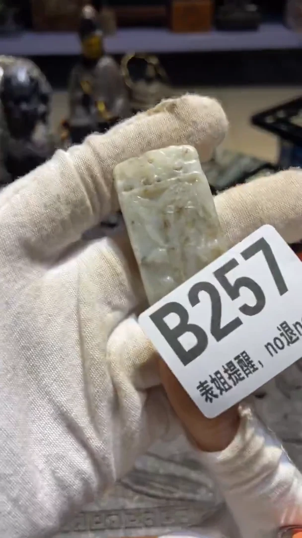 陶瓷用****2表姐直播所见所得