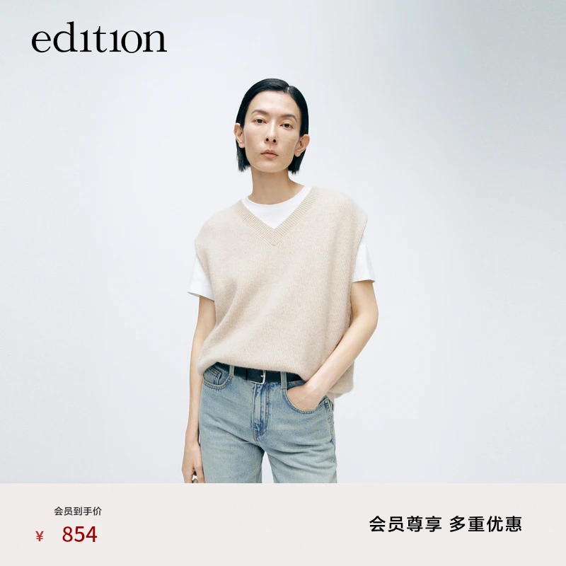 【商场同款】edition春款牦牛绒绵羊毛针织马甲#EBD1SWTK08