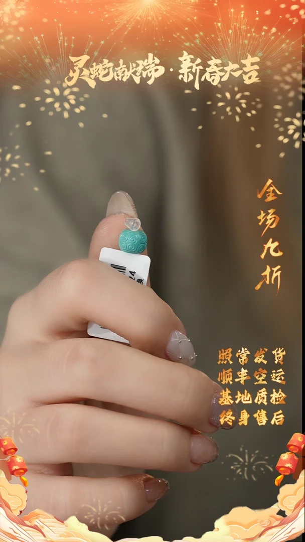 【闪购商品】绿松石配饰未镶嵌S39（多样性发一件）