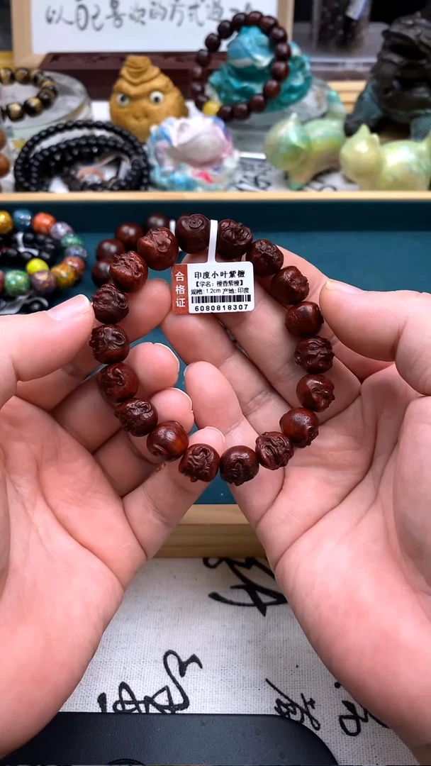 手串/手链小叶紫檀1.2