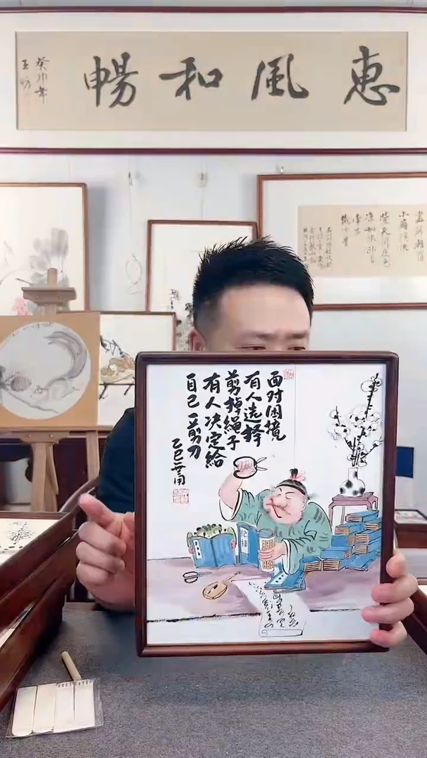 竖款鹿鸣现代美术馆-国画-无用