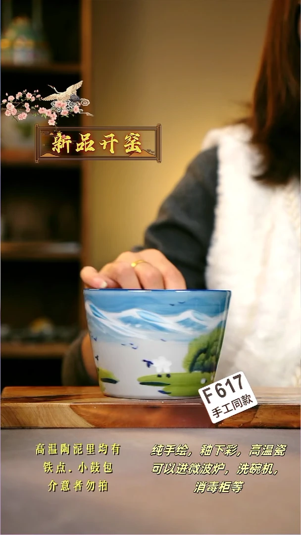 其他F617陶然集器瓷器