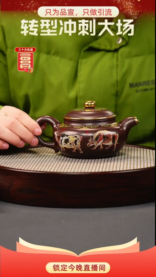 茶壶紫砂石红 仿古 五牛珐琅彩