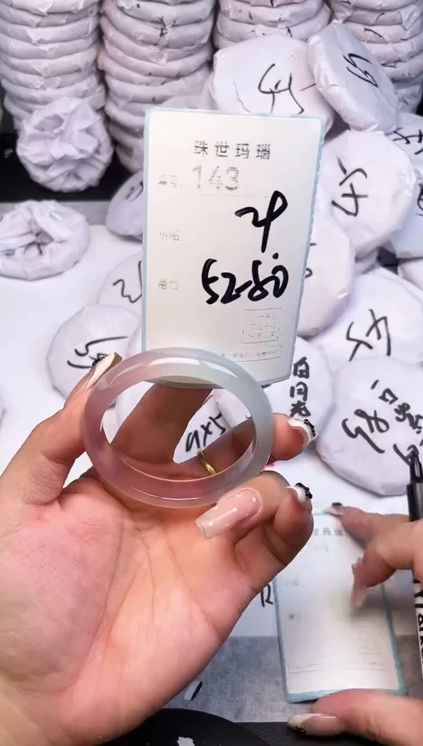 手镯玛瑙/玉髓未镶嵌143