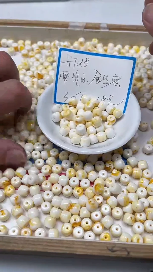 【闪购商品】蜜蜡裸石未镶嵌M241骨瓷白蜜蜡7*8mm30颗18元