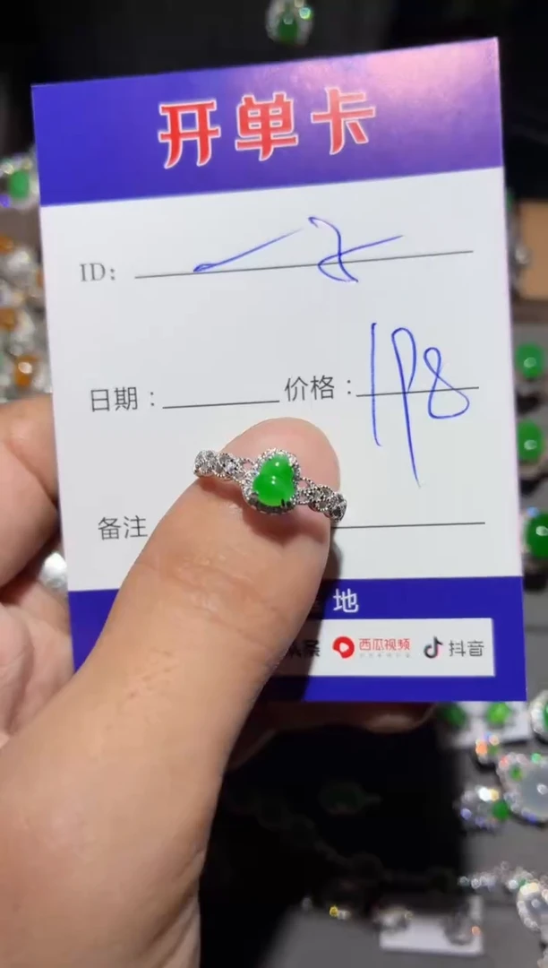 翡翠戒指银S925镶嵌橘*橘子