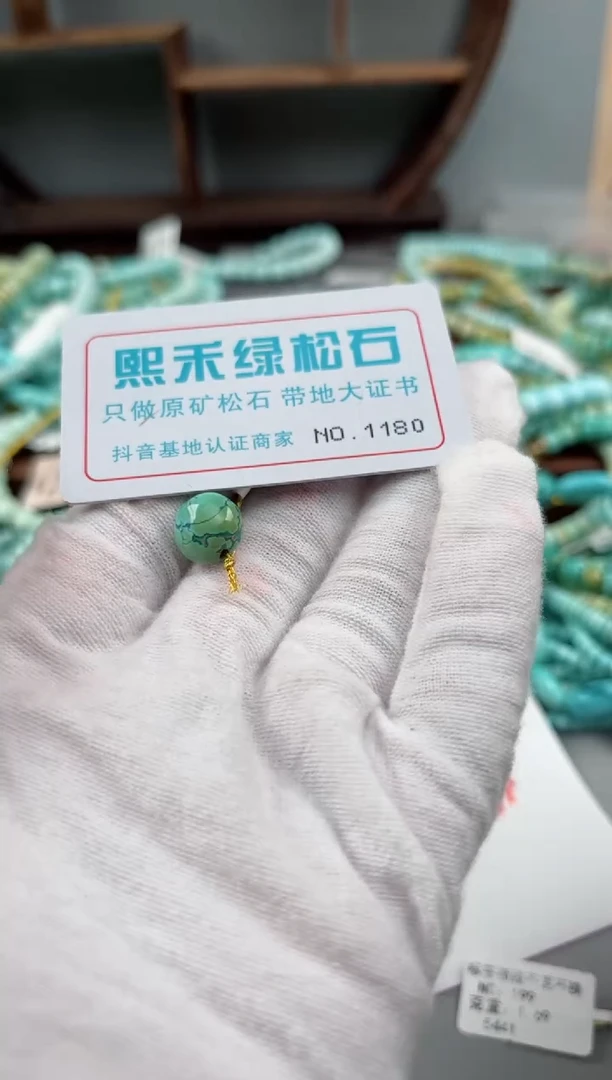 未镶嵌玉髓玛瑙/玉髓1180