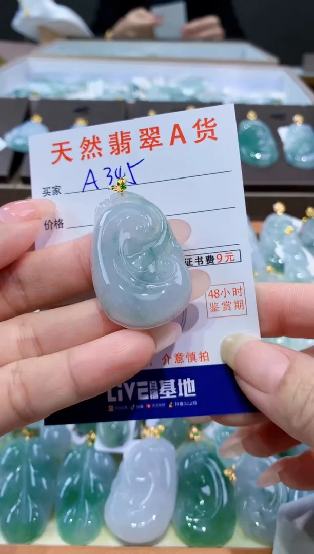 颈饰18K金镶嵌翡翠天然缅甸翡翠A货挂件