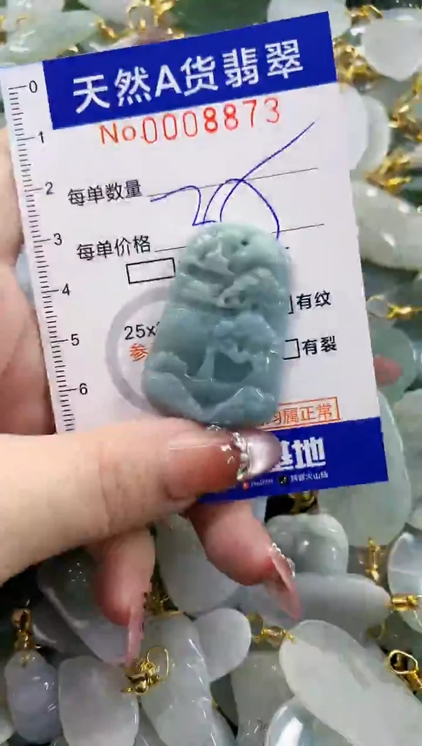 颈饰未镶嵌翡翠天然A货翡翠