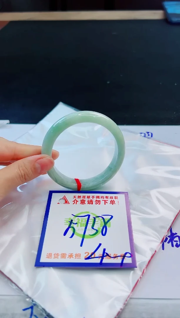 未镶嵌手镯翡翠天然缅甸翡翠A货！A货！A货！A货！A货！