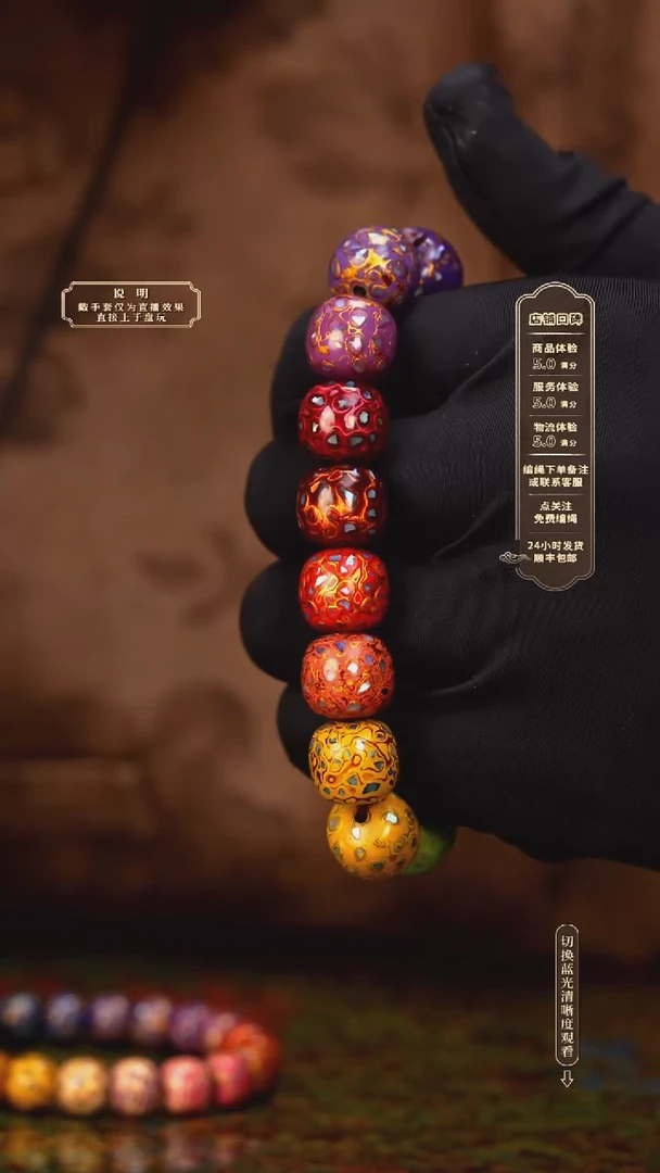 宸懿大漆/老型/1.3*16    820