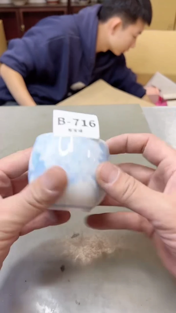 【闪购商品】瓷片716二十单聚宝缘二号店