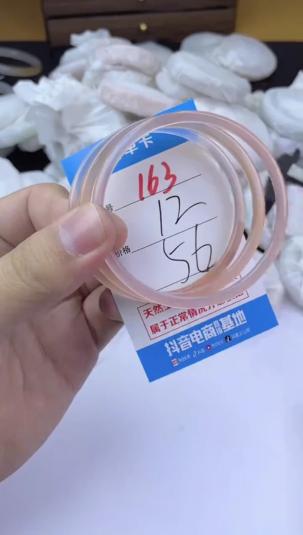 手镯玛瑙/玉髓未镶嵌163