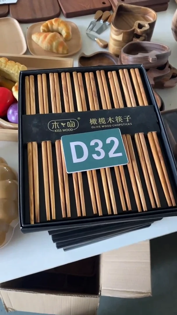 木闪购2025/5/10 D32