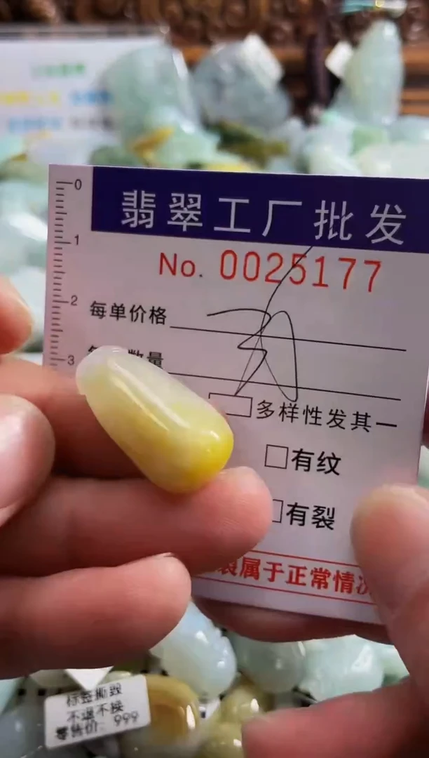 【闪购商品】翡翠颈饰未镶嵌扣头天然A货翡翠